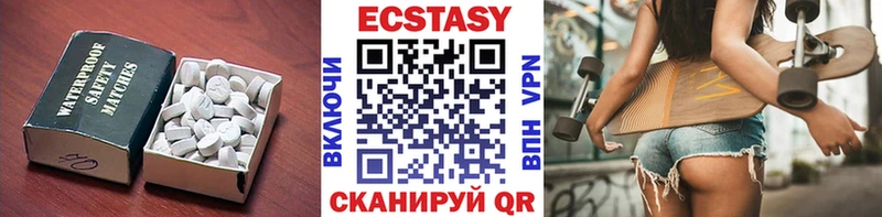 ЭКСТАЗИ Дубай  Шимановск 