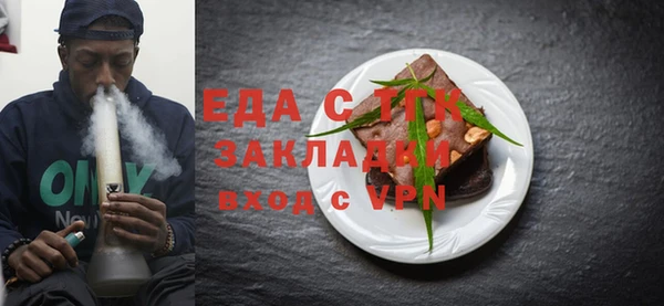 прущая мука Осташков