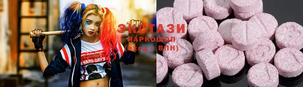 мяу мяу кристалл Абдулино