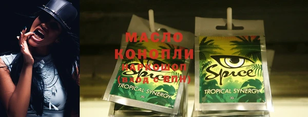мяу мяу кристалл Абдулино