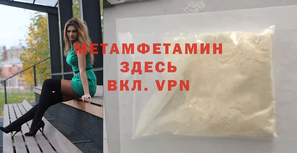 скорость mdpv Абинск