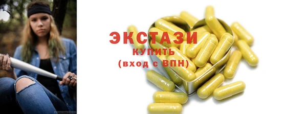 мяу мяу кристалл Абдулино