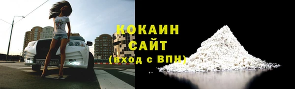 мяу мяу кристалл Абдулино