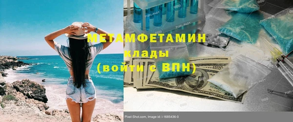 прущая мука Осташков