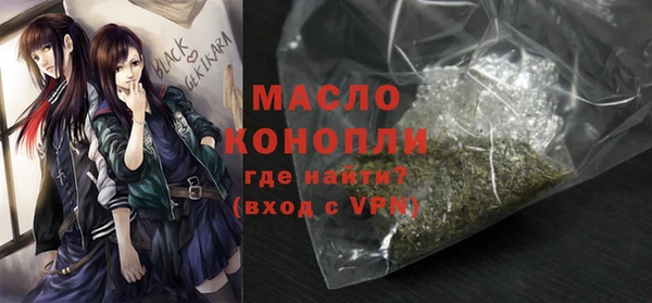 мяу мяу кристалл Абдулино
