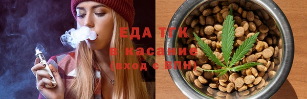 каннабис Абаза