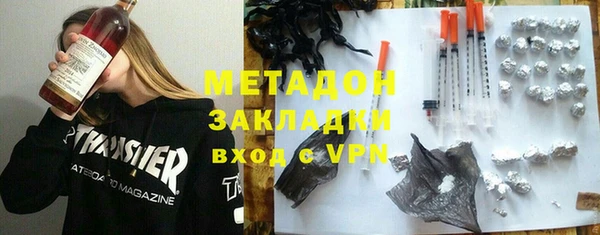 мяу мяу кристалл Абдулино