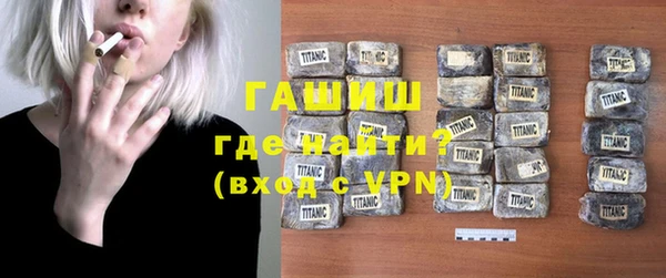 метамфетамин Осинники