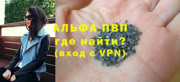 мяу мяу кристалл Абдулино