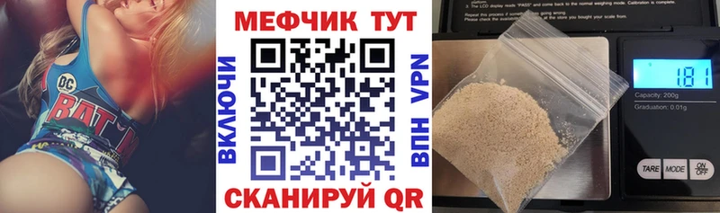 сколько стоит  Шимановск  Меф VHQ 