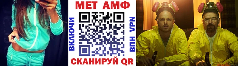 гидра ONION наркошоп Шимановск shop официальный сайт Первитин винт