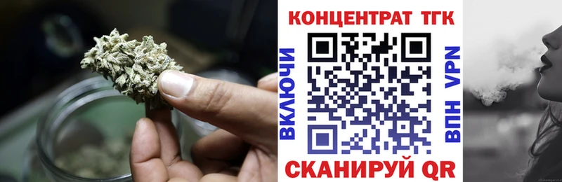 Дистиллят ТГК жижа Шимановск