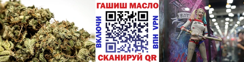 нарко площадка телеграм  Шимановск  ТГК жижа 