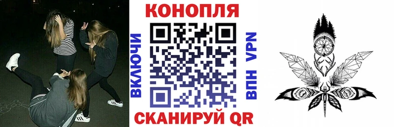 Бошки Шишки Ganja  Шимановск 